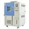 Battery Test Chamber